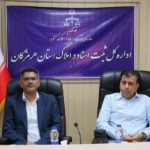 هم‌افزایی بنیاد مسکن و ثبت اسناد برای تسریع در صدور مالکیت در هرمزگان