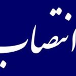 محمدهادی سفیدچیان فرمانده جدید قرارگاه مدینه منوره سپاه شد