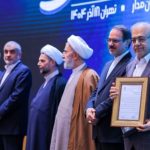 استانداری هرمزگان در جشنواره ملی شفافیت و مبارزه با فساد رتبه برتر کشوری کسب کرد