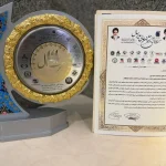 نشان عالی مدیر سال به مدیرعامل آبفا هرمزگان اعطا شد