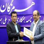 امضا تفاهم‌نامه طرح ملی همیار گاز در بندرعباس