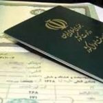 ثبت نام ۹۷ هزار هرمزگانی به نام القاب امام رضا (ع) و حضرت معصومه (س)