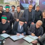 تفاهم‌نامه ساخت مدرسه شجره طیبه میناب امضا شد
