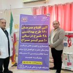 راه‌اندازی ۱۲ دستگاه دیالیز پیشرفته در بیمارستان حضرت ابوالفضل(ع) میناب